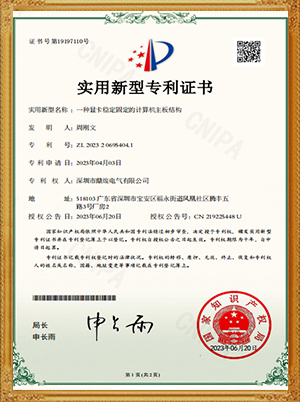 一種顯卡穩(wěn)定固定的計算機主板結(jié)構(gòu)